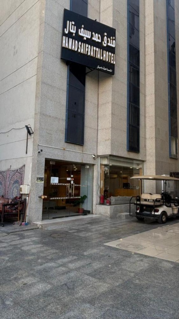 AL BATTAL HOTEL image 12